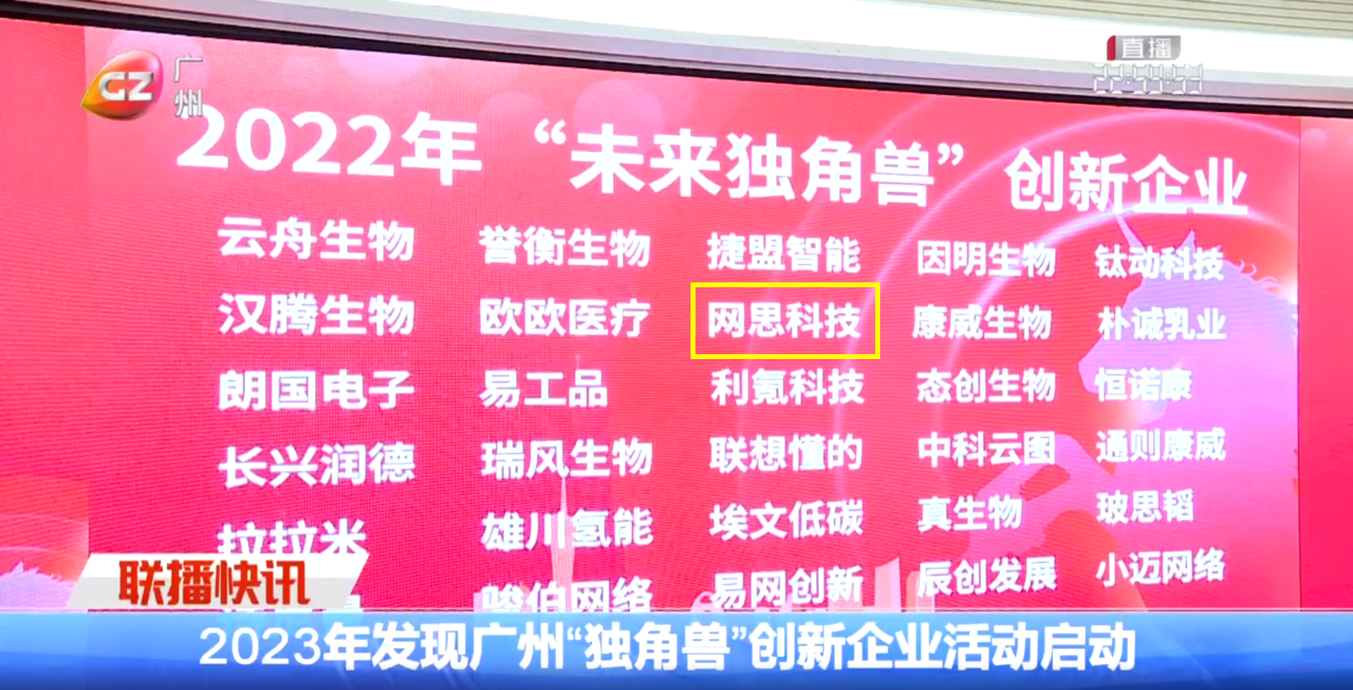 广州新闻——星空官方网站-星空xingkong中国
.png